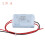 AC-DC Step-down Converter Module 220V to 3.3-24V 1A 5W 1