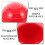 Tow Hitch Ball Cover Red Plastic 1 Pack 8