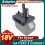 Dyson 21.6V Type-B Adapter for DC31/DC34/DC35/DC44/DC45 and 1