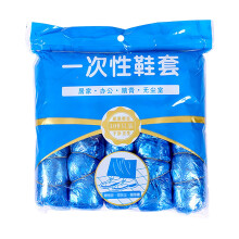 Plastic Rain Shoe Covers Blue 100 Pcs