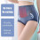 LacyFit High Waist Hiplift Panties Silky Comfort 4