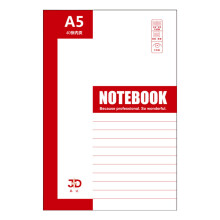 Lined Journal Notebook Red A5 40 Pages 100 GSM Hardcover