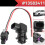 Ambient Air Temperature Sensor Plug Pigtail 13583411 for 1
