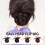 Synthetic Feather Half-tie Claw Clip Headband Lightweight 5