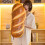 3D Simulation Bread Plush Pillow 15.7 Inch 3