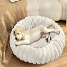 Plush Donut Dog Bed Fluffy Washable Round with Non-Slip