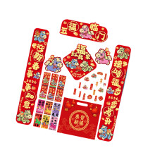 Chinese New Year Door Couplets and Blessing Stickers Set