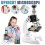 1200X Student Biological Microscope Home School Science Lab Optical Instruments 4