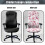 Housse extensible pour chaise de bureau, motif papillon et fleurs, taille L 4