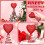 Glitter Red Heart Mini Tree Topper 5 inch 5