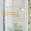 UPVC Window Handle Universal Espag Key Locking For Double Glazing- White UK 4