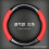 Carbon Fiber Steering Wheel Cover Ultra-thin Universal 3