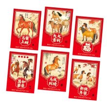 Red Envelopes with Cartoon Horse Designs 6-Pack