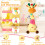 Dancing Talking Giraffe Plush Toy for Toddlers 1+ 5
