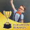 Small plastic golden trophy set for party prizes 2