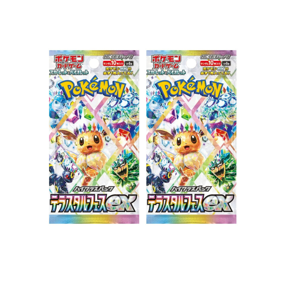 Pokémon Pokemon Cards Prismatic Evolutions, Japanese Terastal Festival Ex - Booster Bundle Including 2 Pokemon Booster Packs - Tcym Product