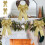 Christmas Bow Velvet Wired Glitter Gold 3-Pack 1