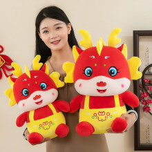 Cartoon Zodiac Dragon Plush Doll Chinese Style Red Dragon