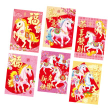 Red Envelopes Cartoon Chinese Zodiac Horse Design 6 Pack
