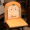 Expression Seat Cushion Backrest 30x14 inch Orange Polyester 3