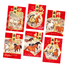 Red Envelopes with Cartoon Horse Designs 6-Pack