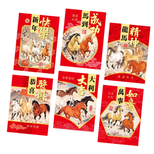 Red Envelopes with Cartoon Horse Designs 6-Pack