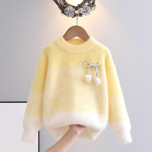 Cotton Knit Sweater for Juniors Aged 14 - Yellow Crew Neck
