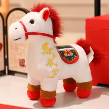 Soft Stuffed Horse Toy Cute Doll for Sleep Gift and 2026