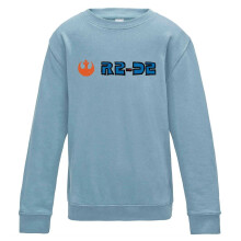 (9-10 Years, Blue) Star Wars Childrens/Kids R2-D2 R2-D2 Sweatshirt