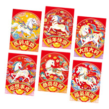Red Envelopes Cartoon Horse Design 6-Pack