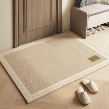 Karymi Beige Striped Area Rug 80x50cm Non-Slip