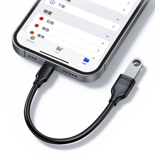 USB-C to USB-A Adapter Cable 5Gbps 5V3A 2