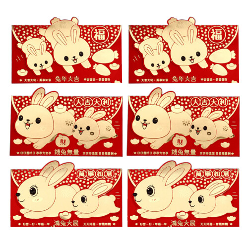 Chinese Red Envelopes Rabbit Year 2023 6 pcs 1