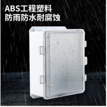 Outdoor Electrical Junction Box Plastic Waterproof