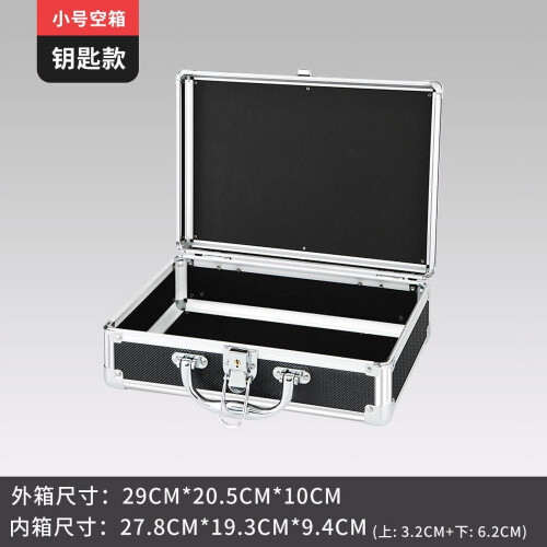 Aluminum Alloy Storage Box with Handle and Lock 1pc 1