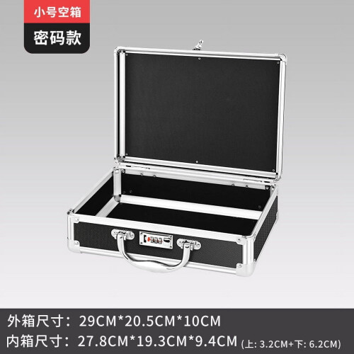 Aluminum Alloy Storage Box with Handle and Lock 1pc 2