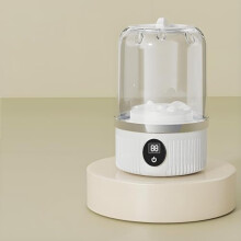 Ultrasonic Underwear Washer Portable Rechargeable Mini White