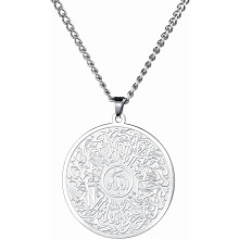 Ayatul Kursi Necklace Allah Pendant Arabic Calligraphy