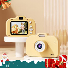 Kids Camera 1080HD 48MP for Ages 3-12