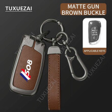 Zinc Alloy Leather Key Case for Peugeot 508 C 3-Button