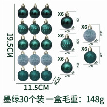 Mini Christmas Ornaments Green 1.5 Inch 30 Pieces