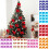 Christmas Tree Ornaments Red 12 pcs 5.5 cm 1