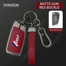 Peugeot 207 Key Case Cover Zinc Alloy Leather 3-Button