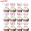 Glitter Bunny Ears Cupcake Toppers 24 pcs 1
