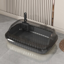 Cat Litter Box Semi-Enclosed High-Sided Dark Gray S