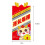 Red Envelopes Cartoon Design 6 Pcs 6