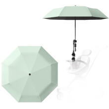 Stroller Sun Parasol UPF 50+ UV Protection