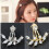 Women's Rhinestone Leaf Stud Earrings with Ear Jackets 3