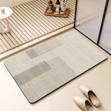 Bathroom Mat Non-Slip Quick-Dry Super Absorbent Thin Rubber