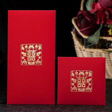 Chinese Wedding Red Envelopes 20 pcs 8 designs